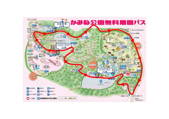 周回バス停