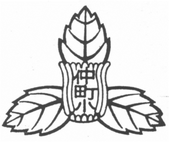 仲町小学校の校章