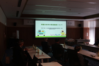 写真：日立都市圏幹線道路整備促進期成会総会4