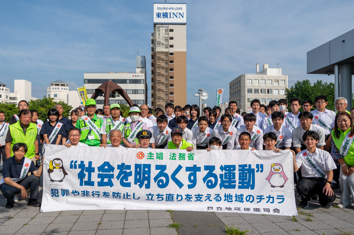 社会を明るくする運動駅頭キャンペーンの写真
