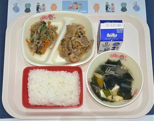 写真：9月4日(木曜日)の献立