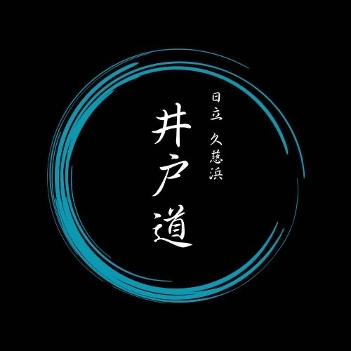 有限会社井戸道丸漁業のロゴ