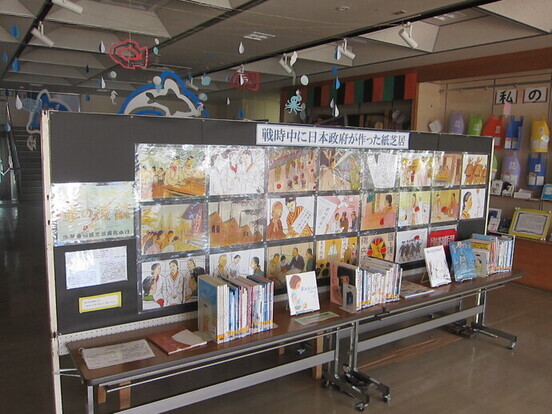展示の様子