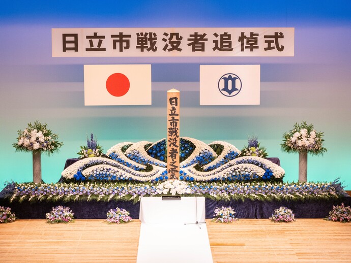 戦没者追悼式の様子