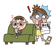 イラスト：スマホで遊ぶ子供、高額請求に驚く親