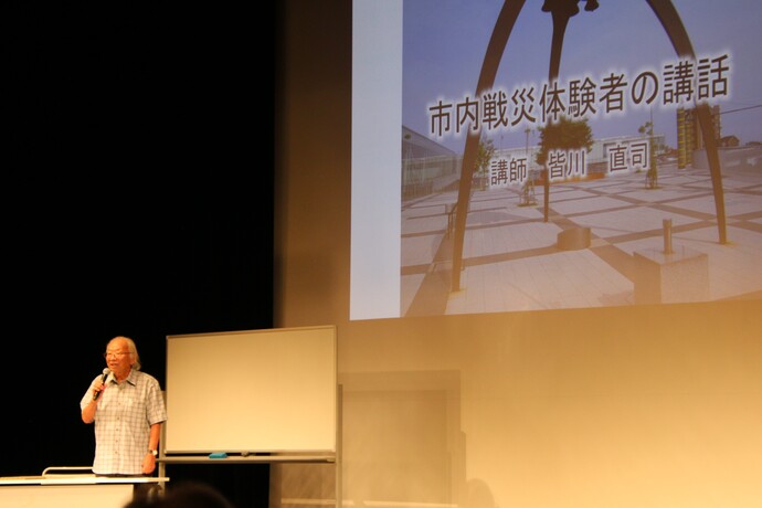 講演会の様子