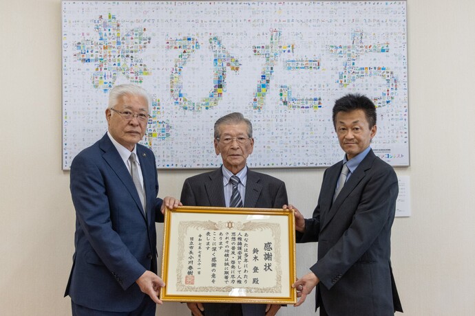 人権擁護委員の鈴木登さん