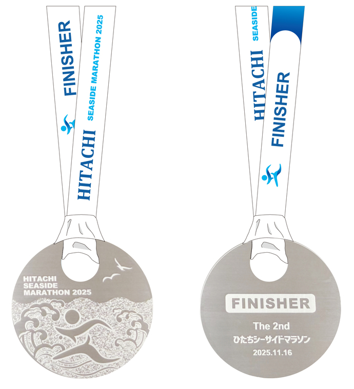 完走メダル