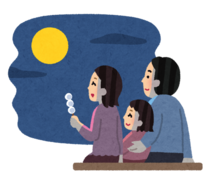 イラスト：お月見