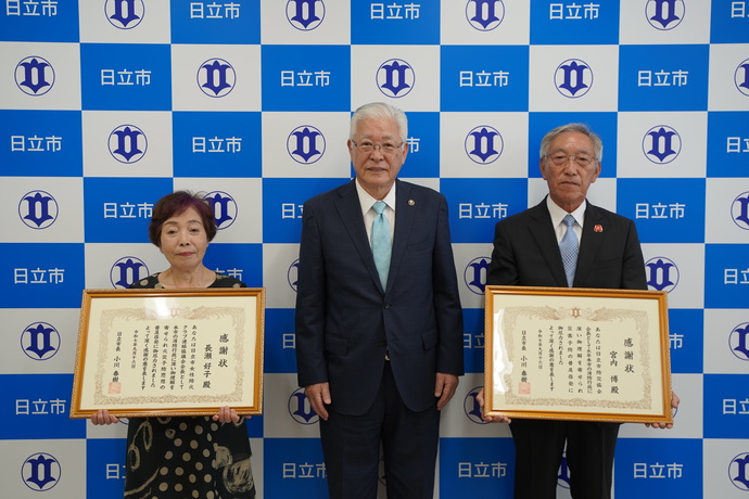 小川市長、宮内前防災協会会長、長瀬前日立市女性防火クラブ連絡協議会会長の3人が並んで立っている様子