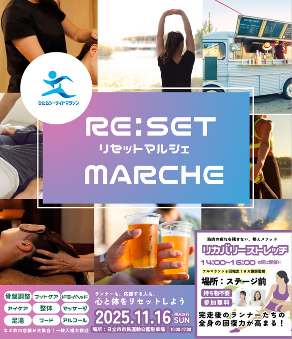 マルシェ表紙