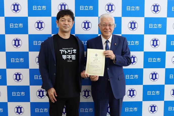 藤田浩一氏と小川市長