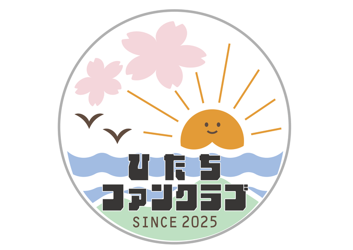 ひたちファンクラブ