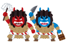 イラスト：鬼、だんこもち