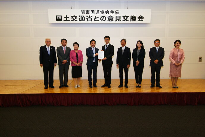 写真：関東国道協会意見交換会1