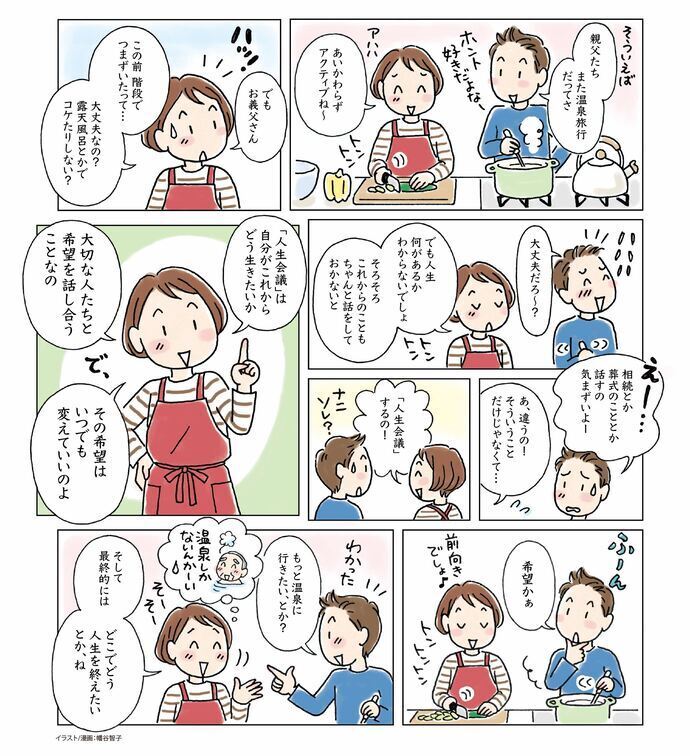 漫画
