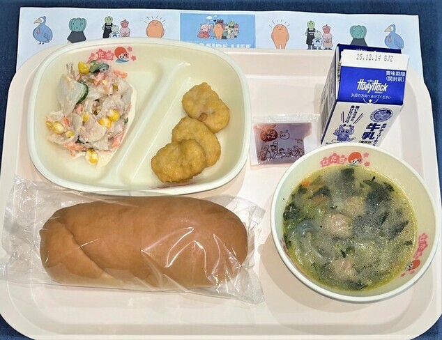 写真：12月1日（月曜日)の献立