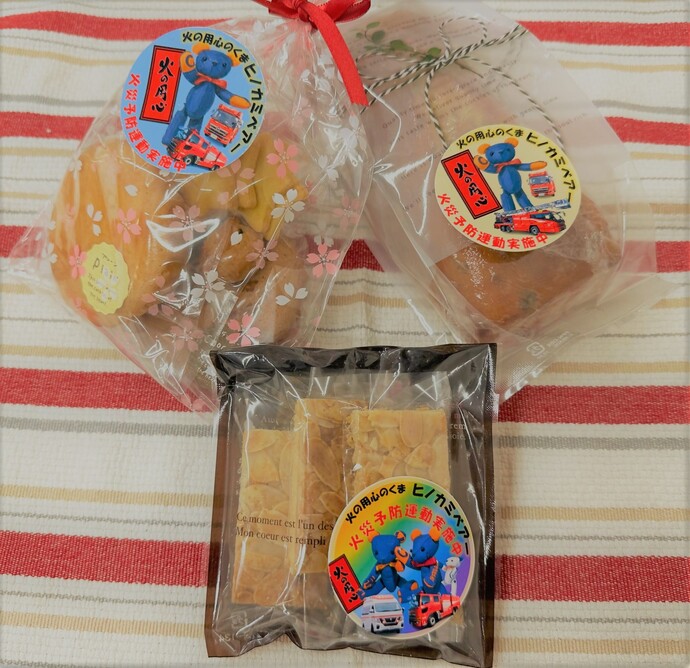 ヒノカミベアーぺたっとはがせる火の用心シール