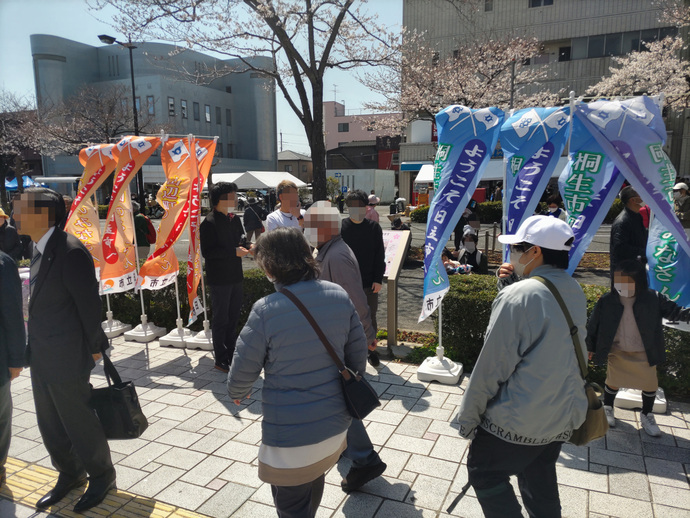 日立さくらまつり