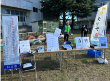 ぼうさいくんれん