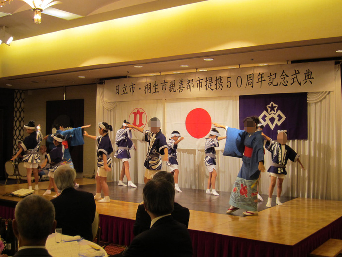 親善都市提携50周年式典2