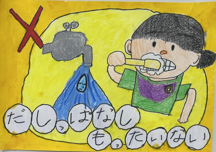 写真：薄井芙美さんの作品