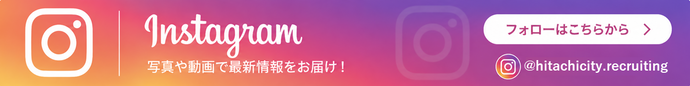 公式Instagram（外部リンク・新しいウィンドウで開きます）