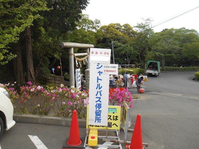 シャトルバスバス停