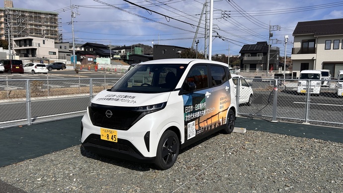 ラッピングカー1