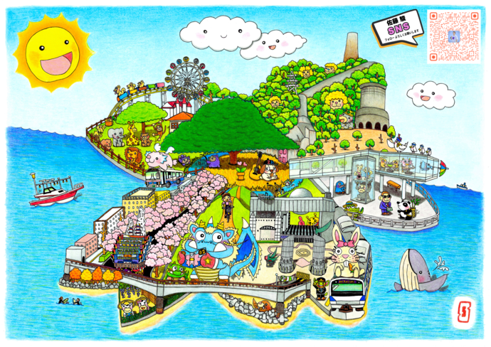 『ひたち！あつまれ！』