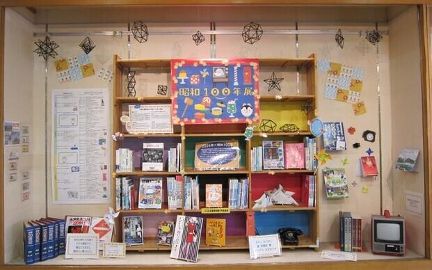 展示(全体)
