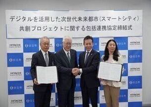 締結の様子