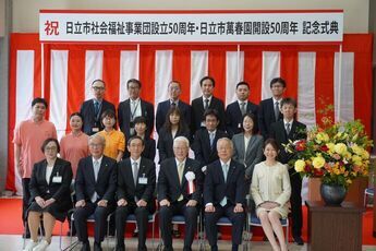 事業団職員との記念写真