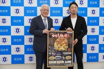 津軽三味線奏者 上妻宏光さんと小川市長