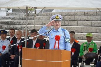 日立警察署の木村署長挨拶