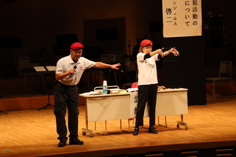 日本ガーディアン・エンジェルスの小田理事長よる講演