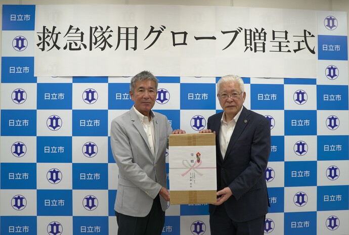 ひたち医療センター（加藤 貴史 院長）様より救急隊用ディスポグローブの贈呈を受ける市長