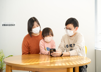 オンライン医療イメージ画像2