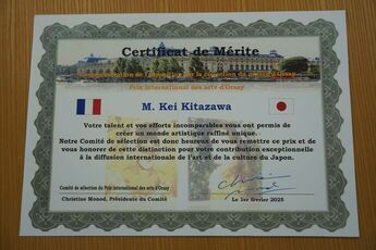 フランスから送られてきた賞状