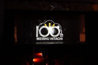 100周年を記念したプロジェクションマッピング