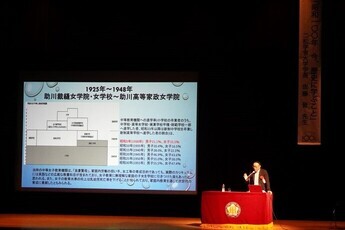 記念講演の様子
