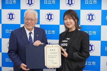 ふるさと日立大使の委嘱を受けるおかゆさん