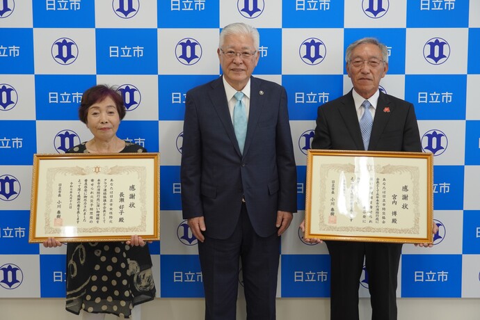 左から、前日立市女性防火クラブ連絡協議会会長の長瀬好子様、小川市長、前日立市防災協会会長の宮内博様