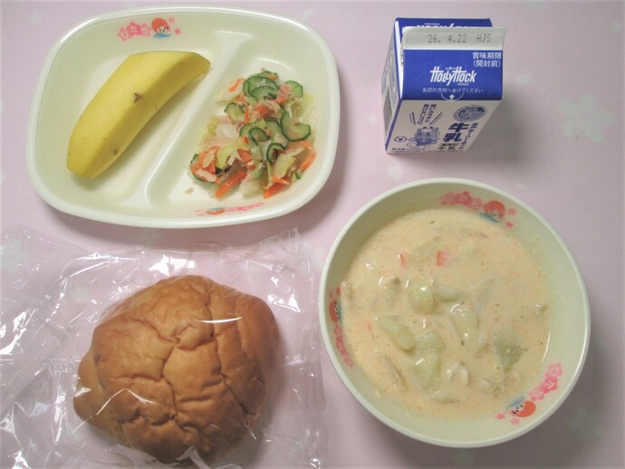 写真：4月9日(木曜日)の献立