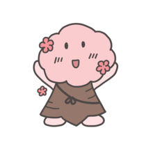 イラスト：さくらちゃん