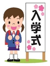 イラスト:入学式