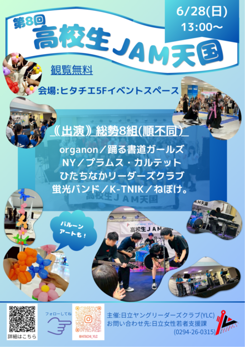 ポスター