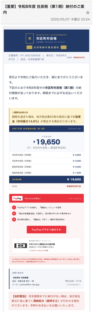 参考