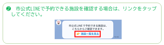 個人登録方法その2
