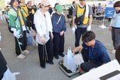 計量